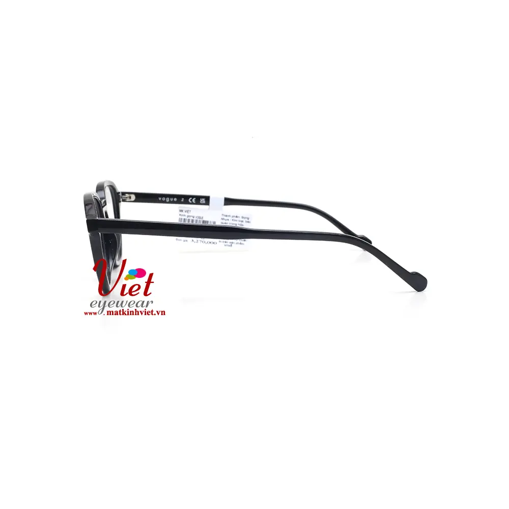 Gọng kính Vogue VO5708 W44