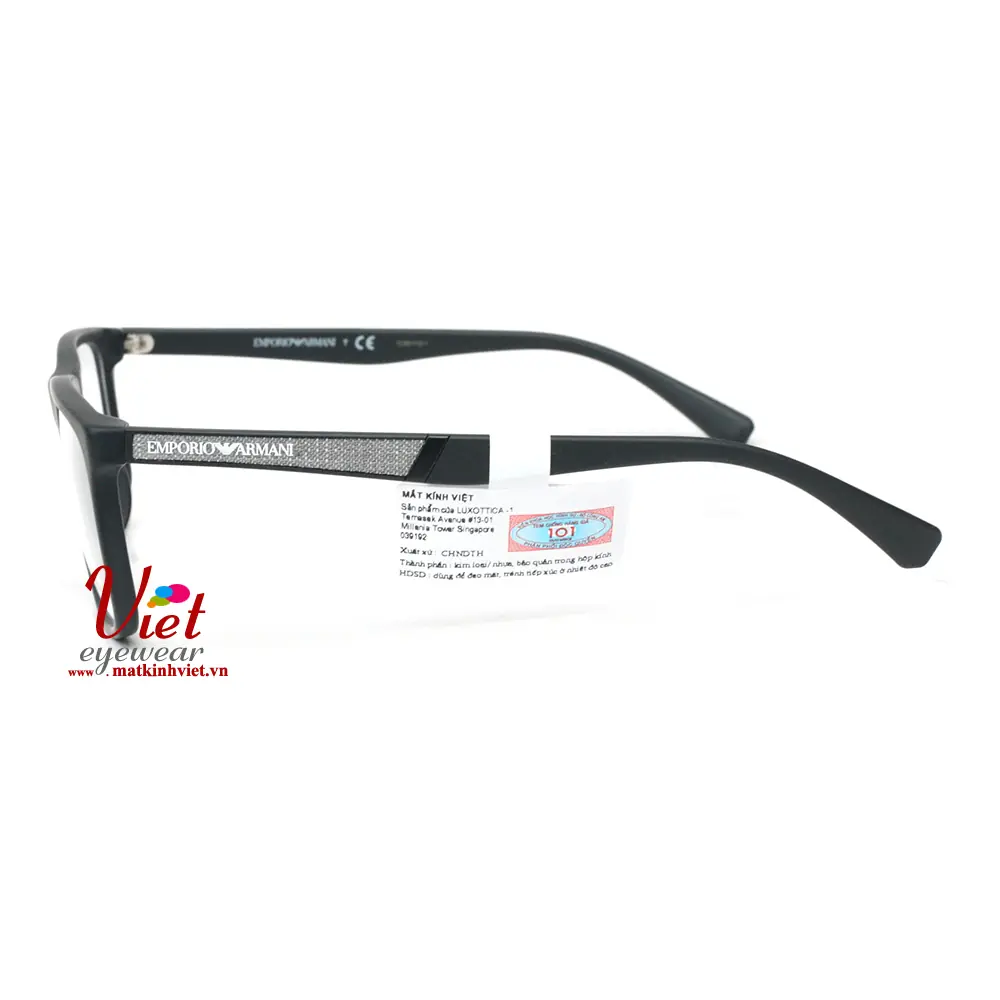 Gọng kính Emporio Armani EA3112F 5042